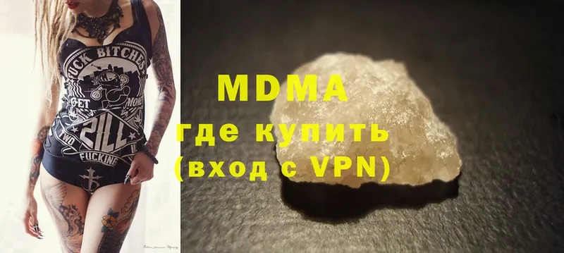 Купить закладку Заозёрск Alpha PVP  Меф  ГАШИШ  Марихуана  Cocaine 