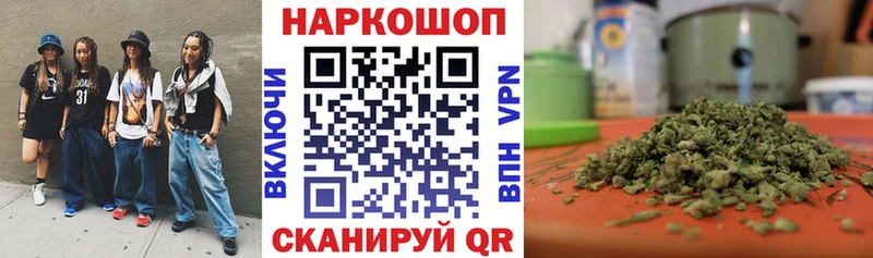 Как найти наркотики Заозёрск ГАШ МАРИХУАНА КОКАИН блэк спрут ССЫЛКА Мефедрон СК
