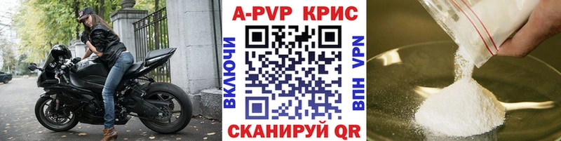 Альфа ПВП крисы CK  мега зеркало  Заозёрск 