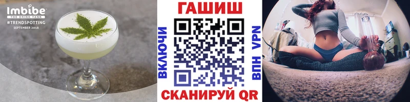 площадка как зайти  Заозёрск  Cannafood марихуана 