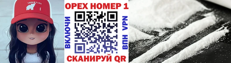 МЕГА зеркало  Заозёрск  Cocaine Эквадор 