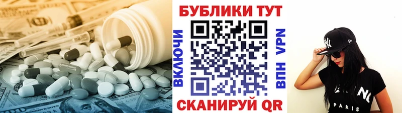 Экстази таблы  Заозёрск 