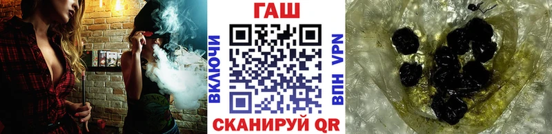 ГАШ индика сатива  купить   Заозёрск 