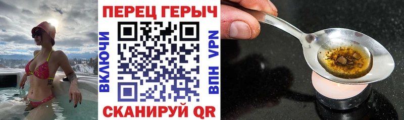 Героин VHQ Заозёрск