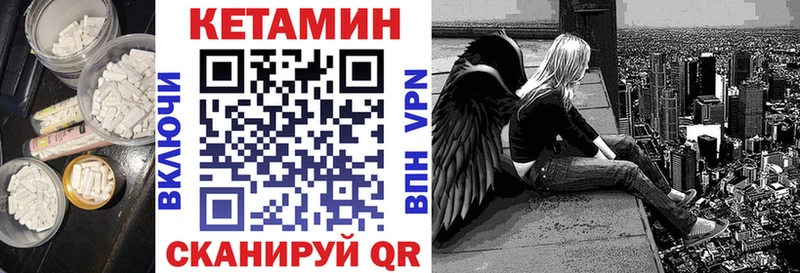mega зеркало  цена   Заозёрск  КЕТАМИН VHQ 