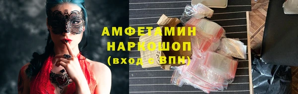 мефедрон VHQ Заволжье
