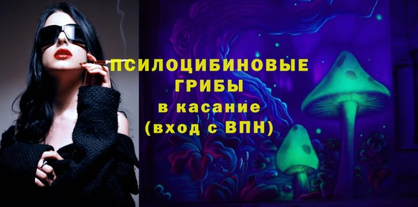мефедрон VHQ Заволжье