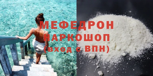 метамфетамин Елабуга