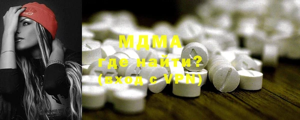 трава Ельня