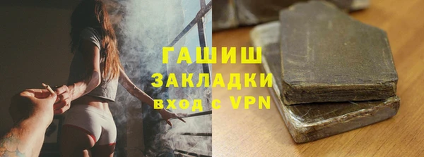 метамфетамин Елабуга