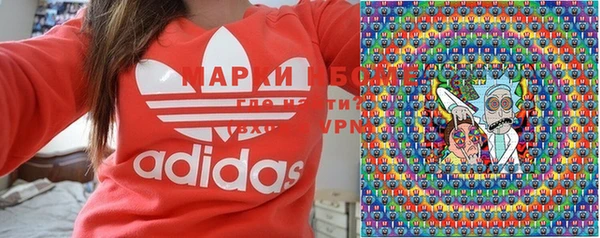 метамфетамин Елабуга