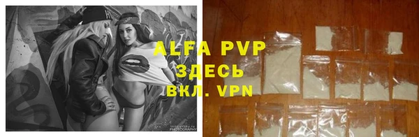 ALPHA-PVP Елизово