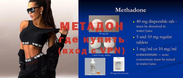 стафф Заволжск