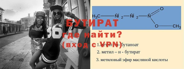 кокс Яровое