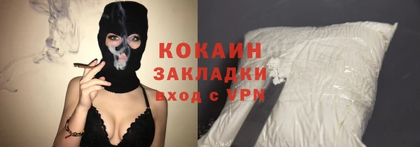 прущая мука Лиски