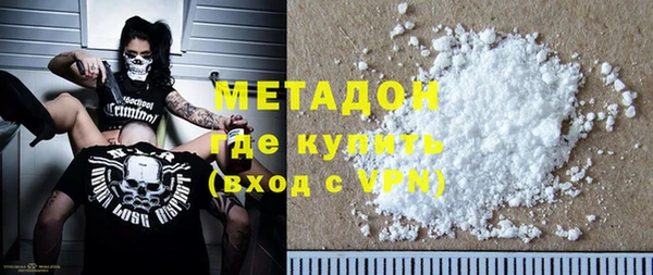 мефедрон VHQ Заволжье