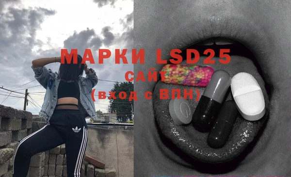 мефедрон VHQ Заволжье