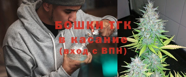 метамфетамин Елабуга