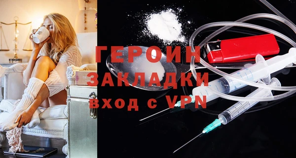 ECSTASY Волоколамск