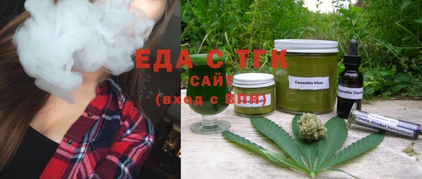 стафф Заволжск