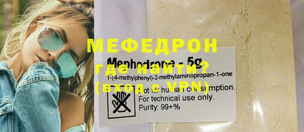 мефедрон VHQ Заволжье
