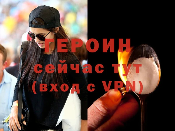 героин Лабытнанги