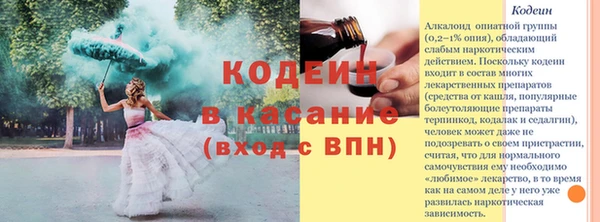2c-b Лихославль
