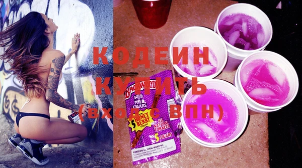 мяу мяу мука Заводоуковск