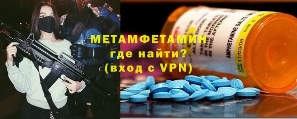 ALPHA-PVP Елизово
