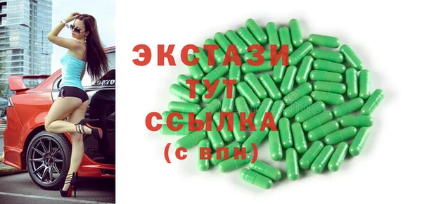 метамфетамин Елабуга