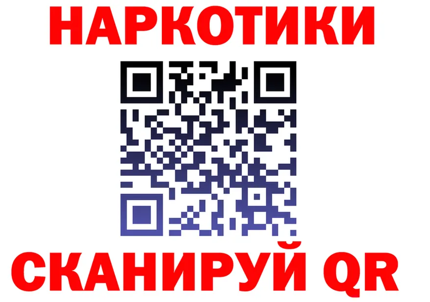 МЕТАДОН белоснежный ТОР маркетплейс OMG Заозёрск