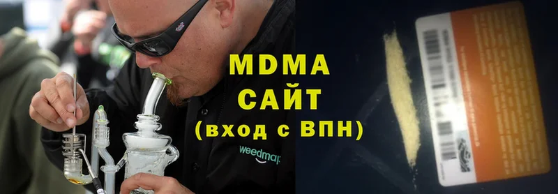 MDMA Molly Заозёрск