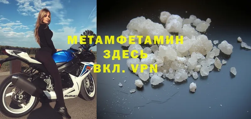 даркнет сайт  Заозёрск  KRAKEN как войти  Первитин Methamphetamine 