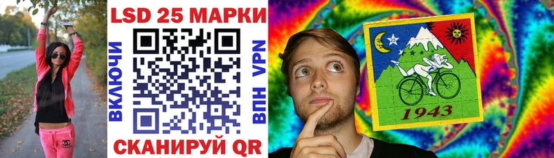 Марки 25I-NBOMe 1,5мг  Заозёрск 